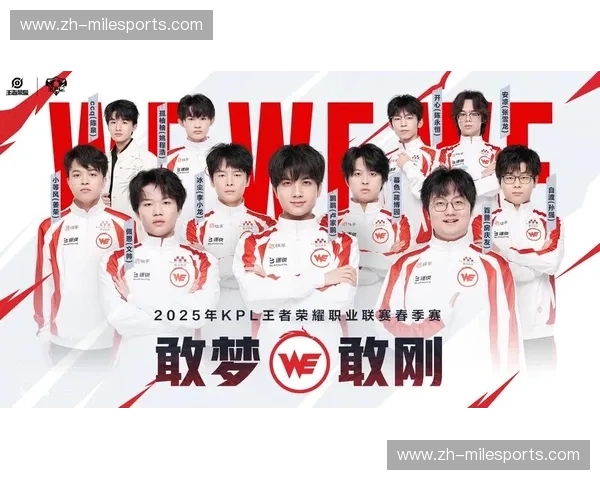 王者荣耀赛事快讯